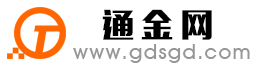 普陀通金宝